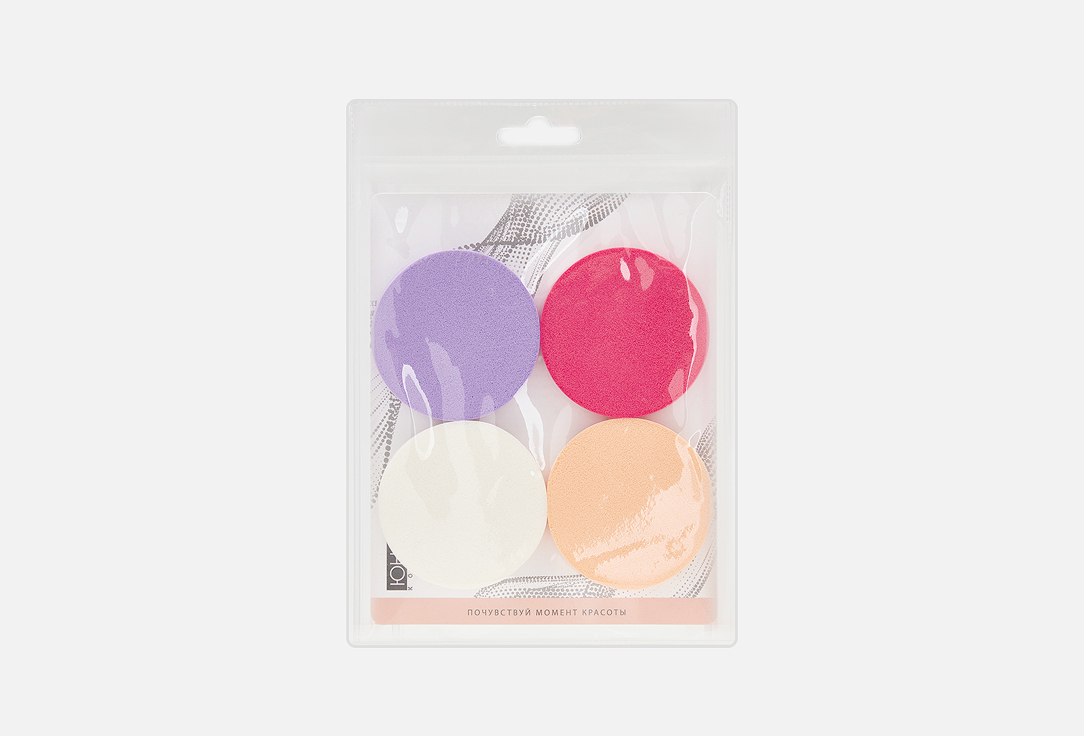 Make up sponge Set 4 шт