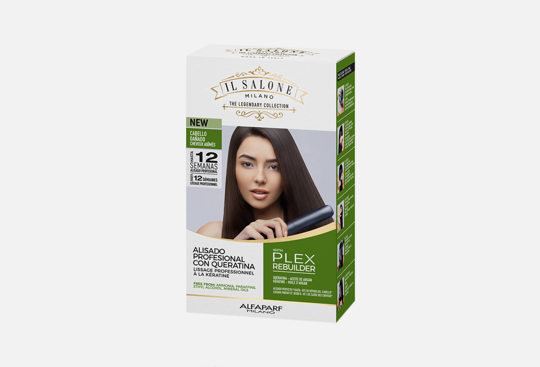 

Набор для волос IL SALONE MILANO, KIT ARGAN&CHERATIN 3 шт