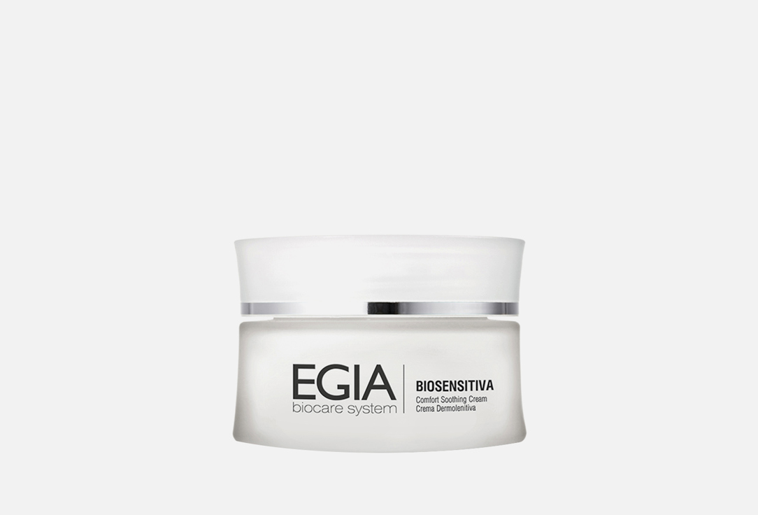 цена Легкий успокаивающий крем для лица EGIA Comfort Soothing Cream 50 мл