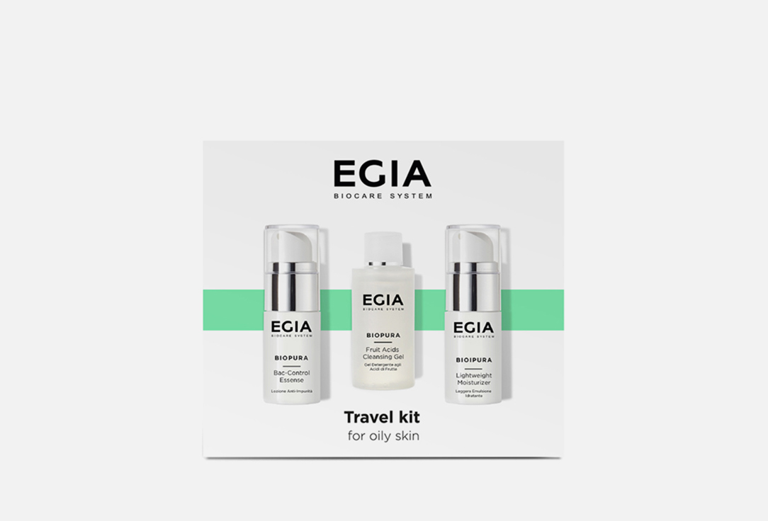 цена Дорожный набор для ухода за кожей лица EGIA Travel kit for oily skin 3 шт