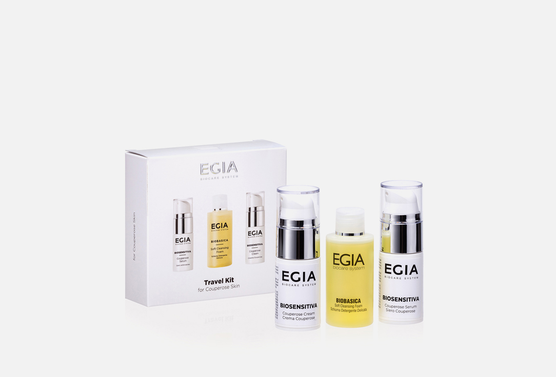 Набор для ухода за кожей лица EGIA Travel Kit for Aged Skin 