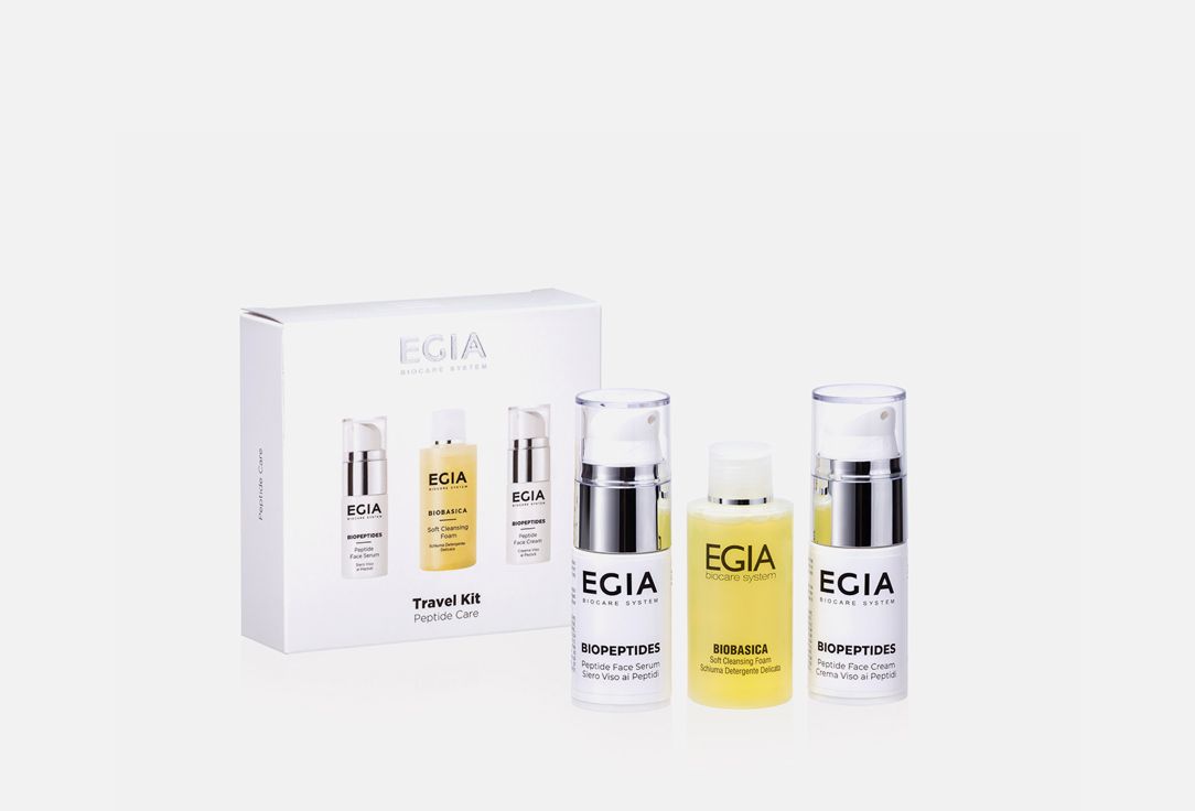 Набор для ухода за кожей лица EGIA Travel Kit for Normal Skin 