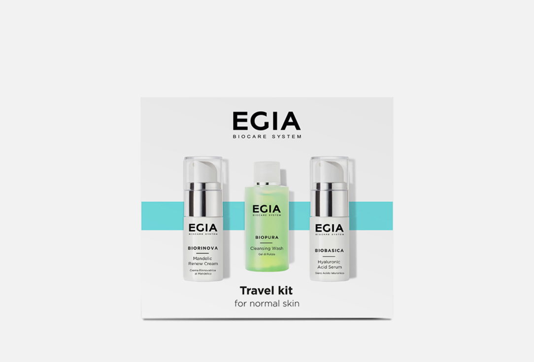 цена Дорожный набор для ухода за кожей лица EGIA Travel kit for normal skin 3 шт