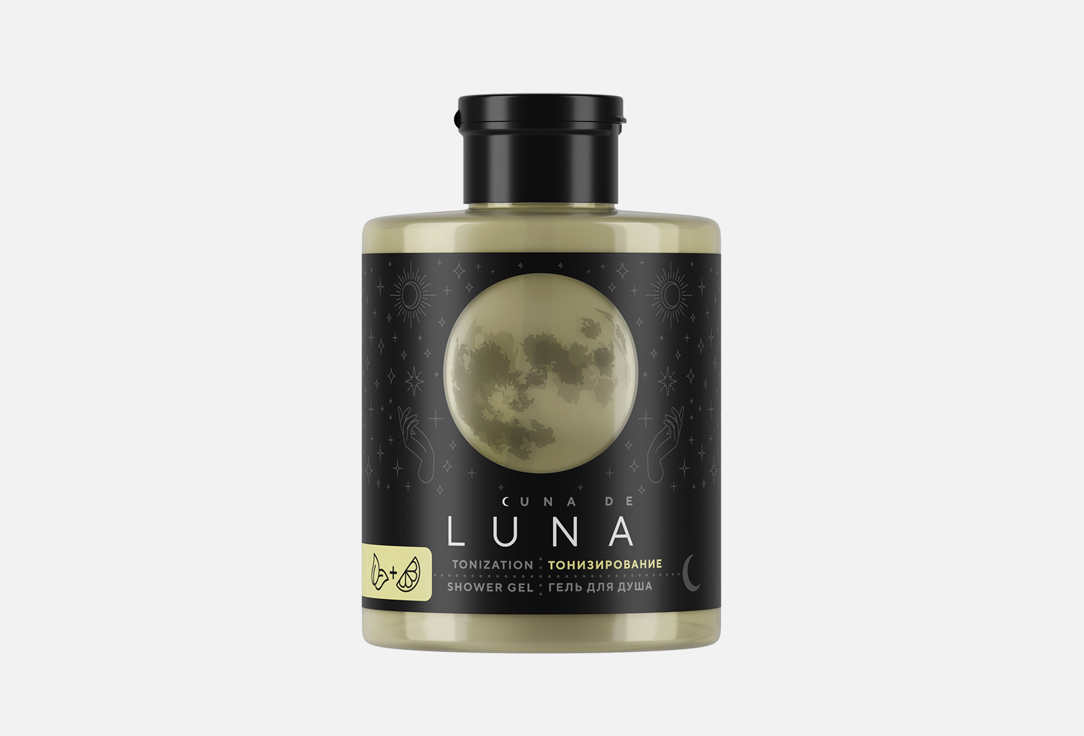 cuna de LUNA гель для душа ТОНИЗИРОВАНИЕ