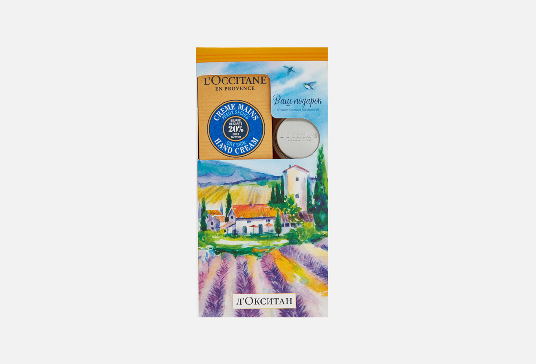 Изображение товара подарочный набор L'Occitane карите