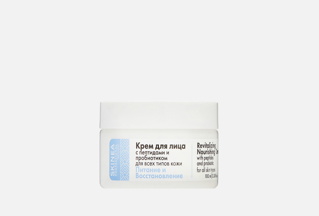 Изображение товара Крем для лица SKINEA peptides and probiotic