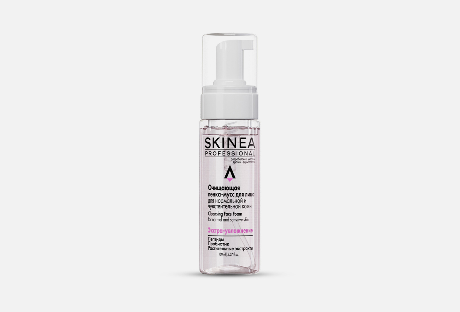 SKINEA Очищающая пенка-мусс для лица normal and sensitive skin 150 мл ...