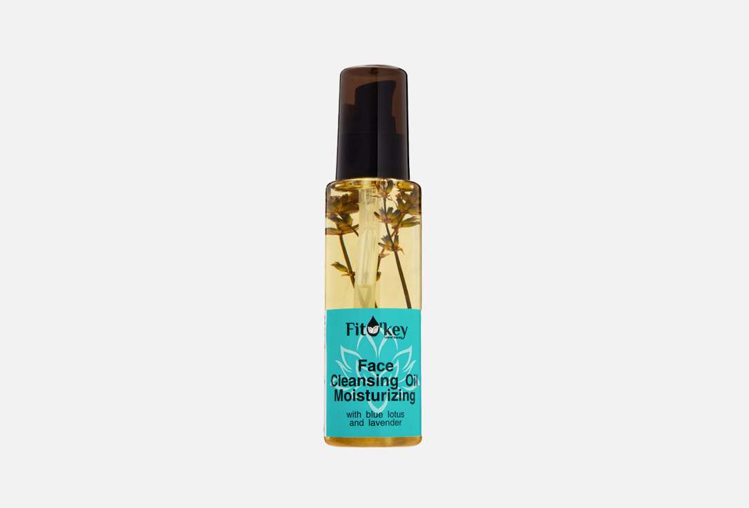 Гидрофильное масло для умывания и снятия макияжа FitO`key blue lotus and lavender 