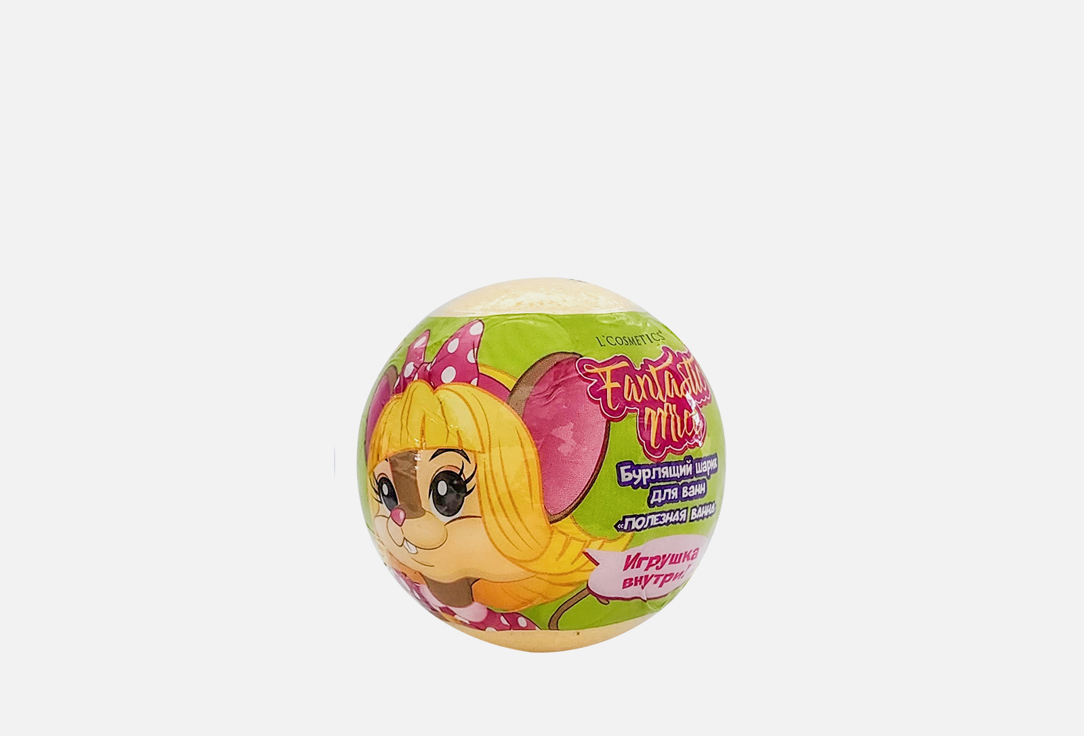 Бурлящий шар с игрушкой внутри L’Cosmetics Fantastic Mice 