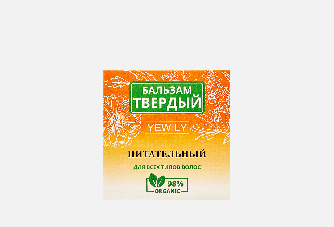 Изображение товара Твердый питательный бальзам для волос Yewily 50 г натуральный восстановление