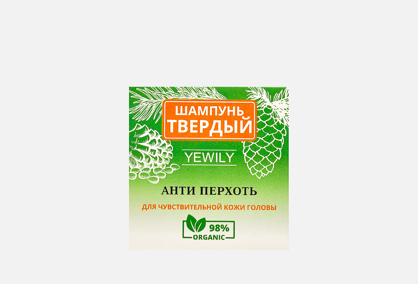 Yewily Твердый шампунь для волос Антиперхоть 55 г — купить, цена в Москве