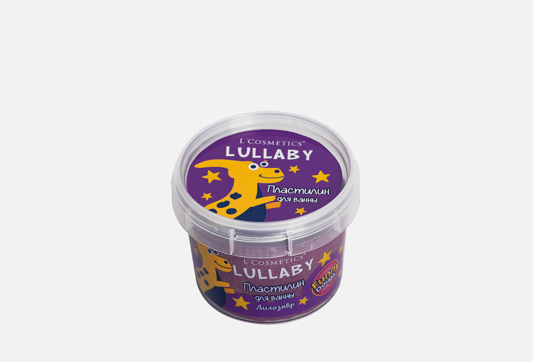 lullaby Пластилин для ванны L’COSMETICS Лилазавр фиолетовый 120 мл