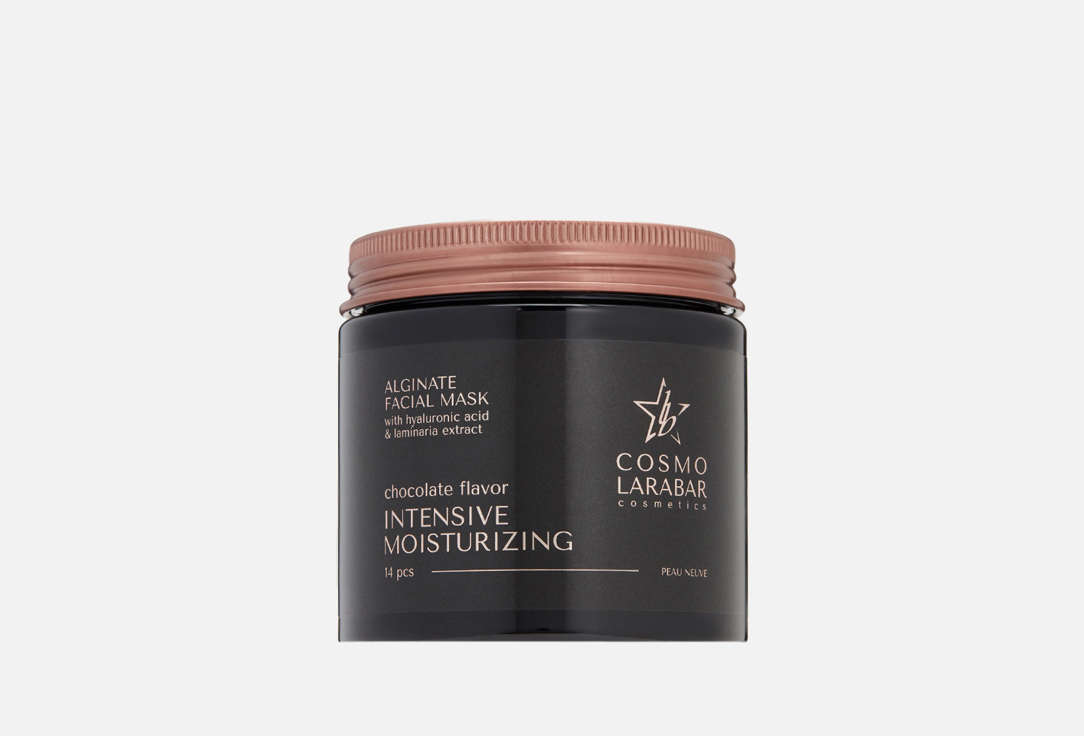 

Набор тканевых масок для лица COSMO LARABAR, Intensive moisturizing 14 шт