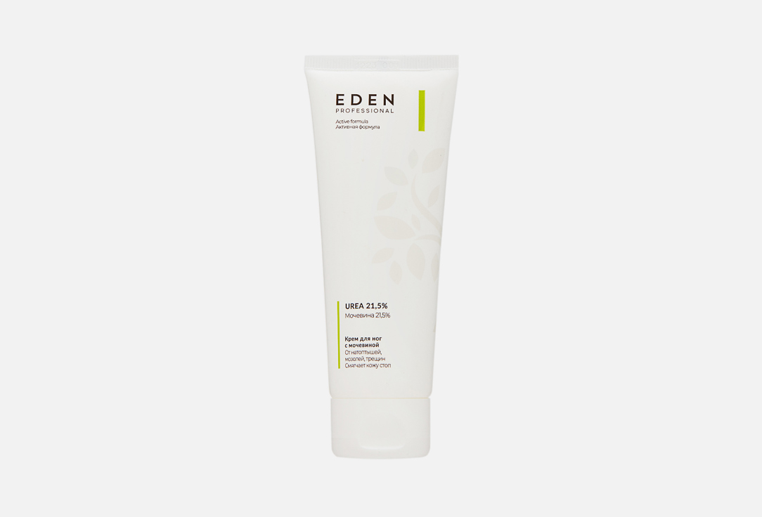 EDEN Крем д/ног с мочевиной UREA 21,5% 75мл