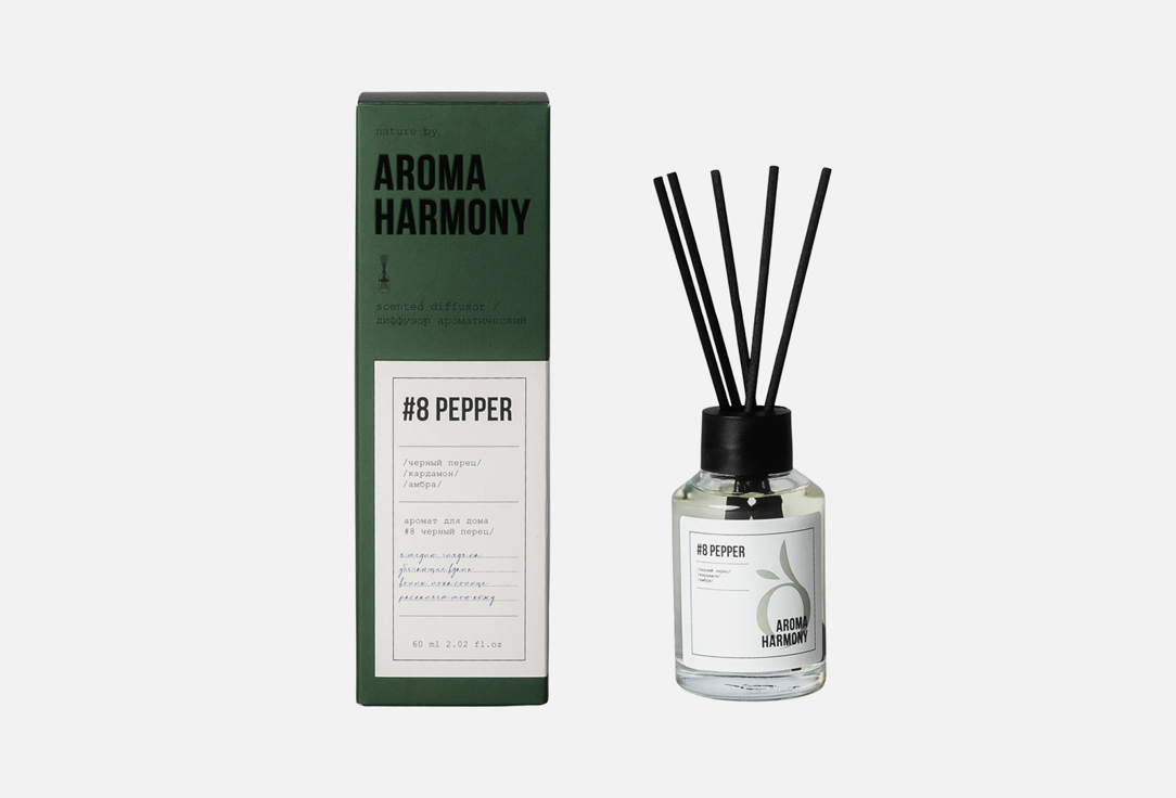 Аромадиффузор AROMA HARMONY #8 Pepper 60 мл
