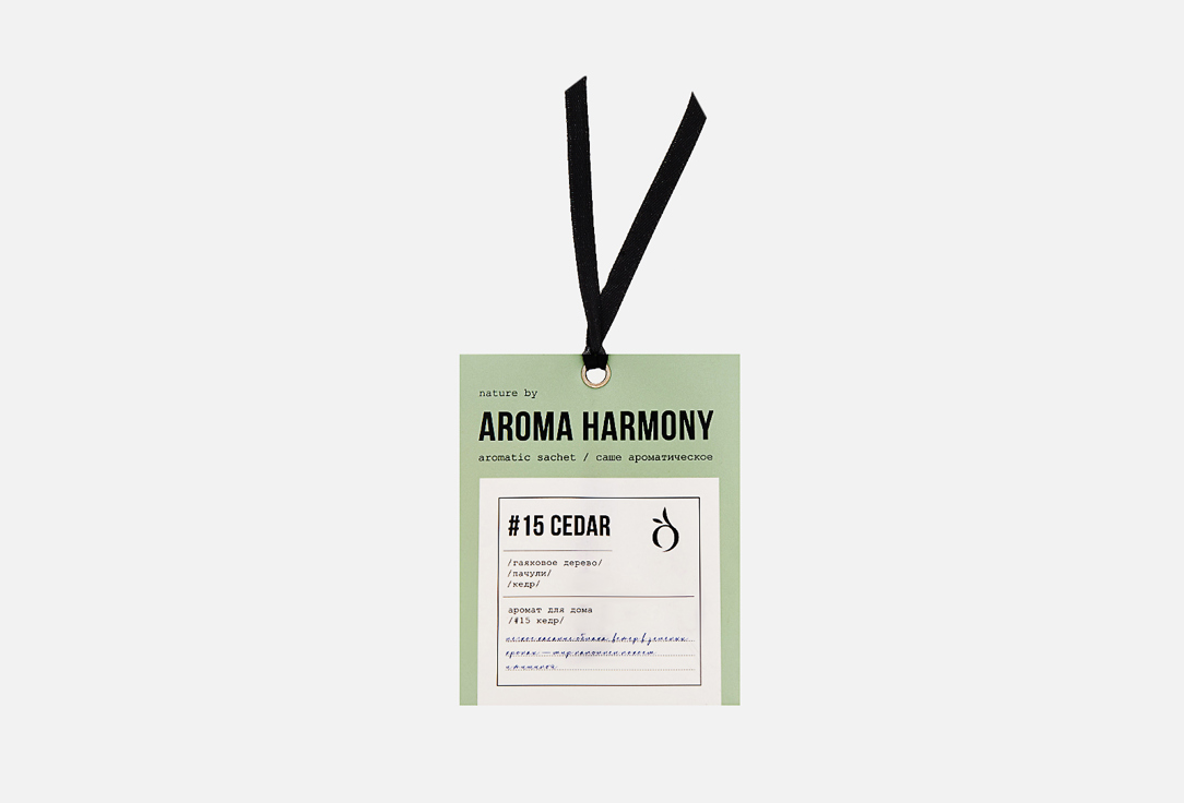 Аромаcаше Aroma harmony #15 Cedar 