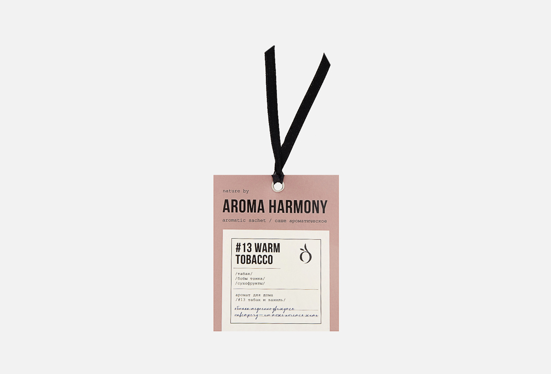 

Аромасаше AROMA HARMONY, #13 Warm Tobacco 10 г