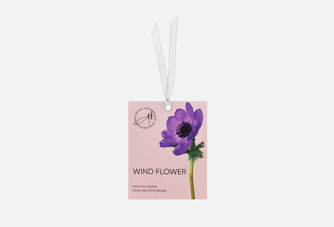 Аромаcаше AROMA HARMONY WIND FLOWER 10 г аромасаше aroma harmony orchid орхидея 1616496