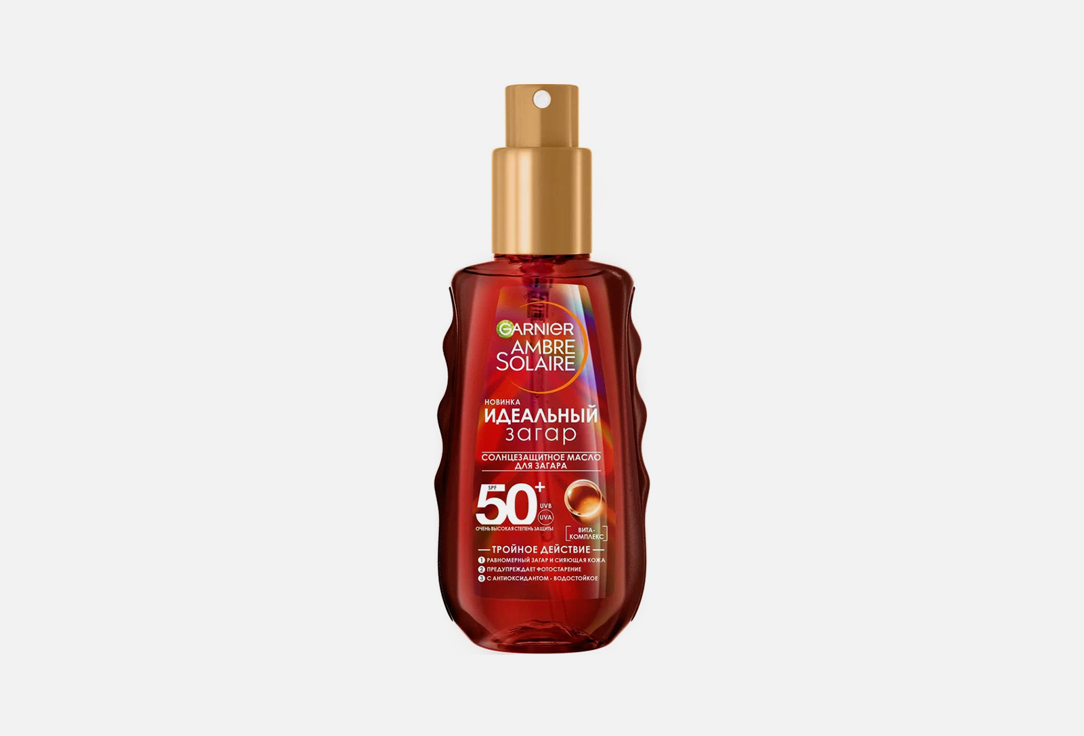 масло для проявления загара SPF50+ AMBRE SOLAIRE Идеальный загар 150 мл масло спрей для тела mama