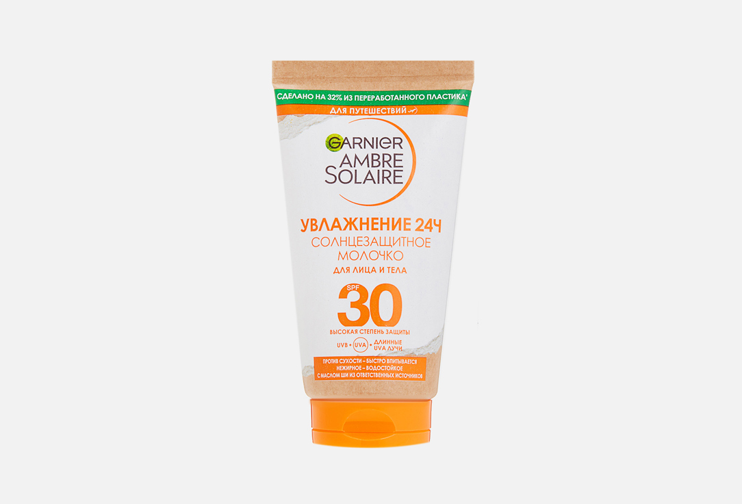 Солнцезащитное молочко для лица и тела SPF30+ Garnier Ambre Solaire 
