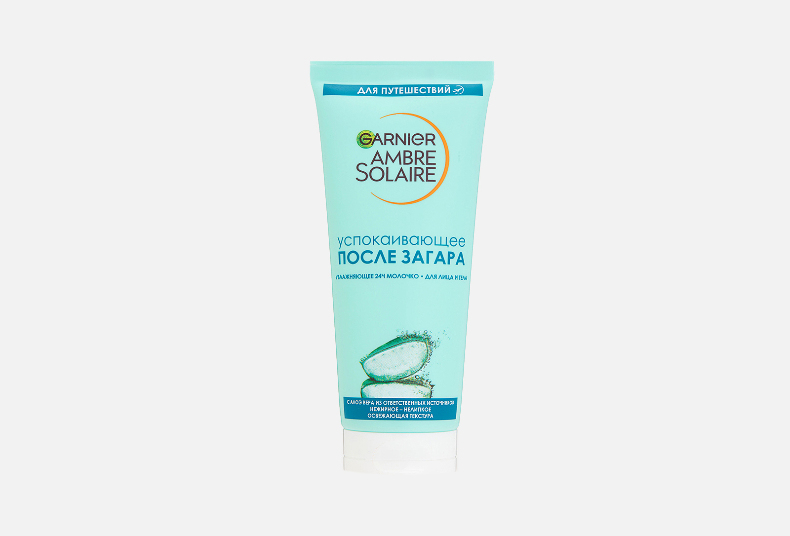 Молочко после загара ambre solaire. Apres after Sun HK Remedy.