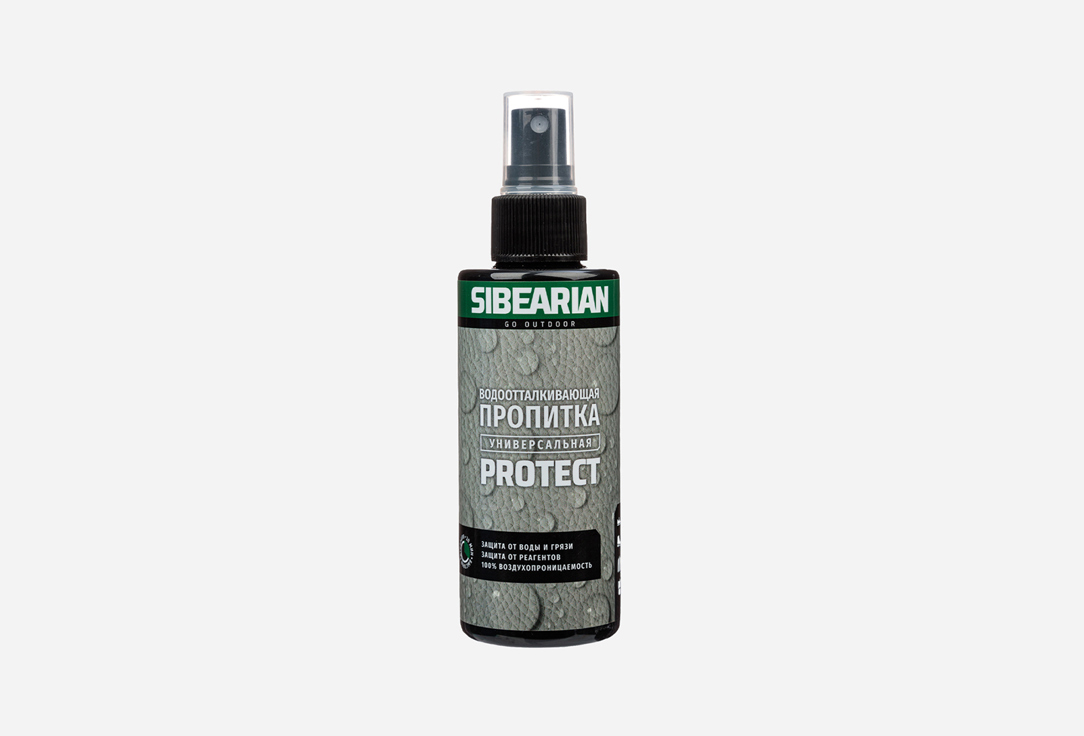 Водоотталкивающая пропитка SIBEARIAN PROTECT 150 мл водоотталкивающая пропитка sibearian protect 150 мл