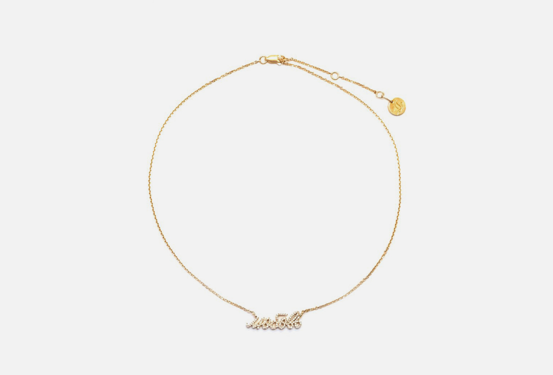 

Подвеска IS LOVE, Любовь 1 шт