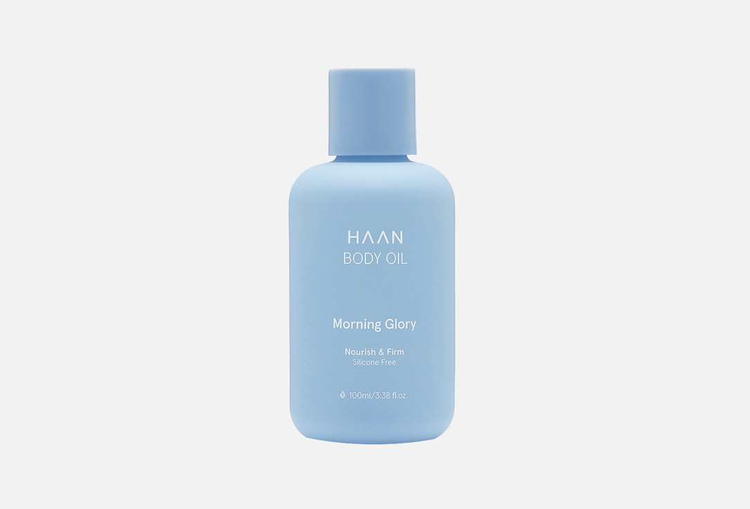 питательное масло для тела HAAN Morning Glory 100 мл
