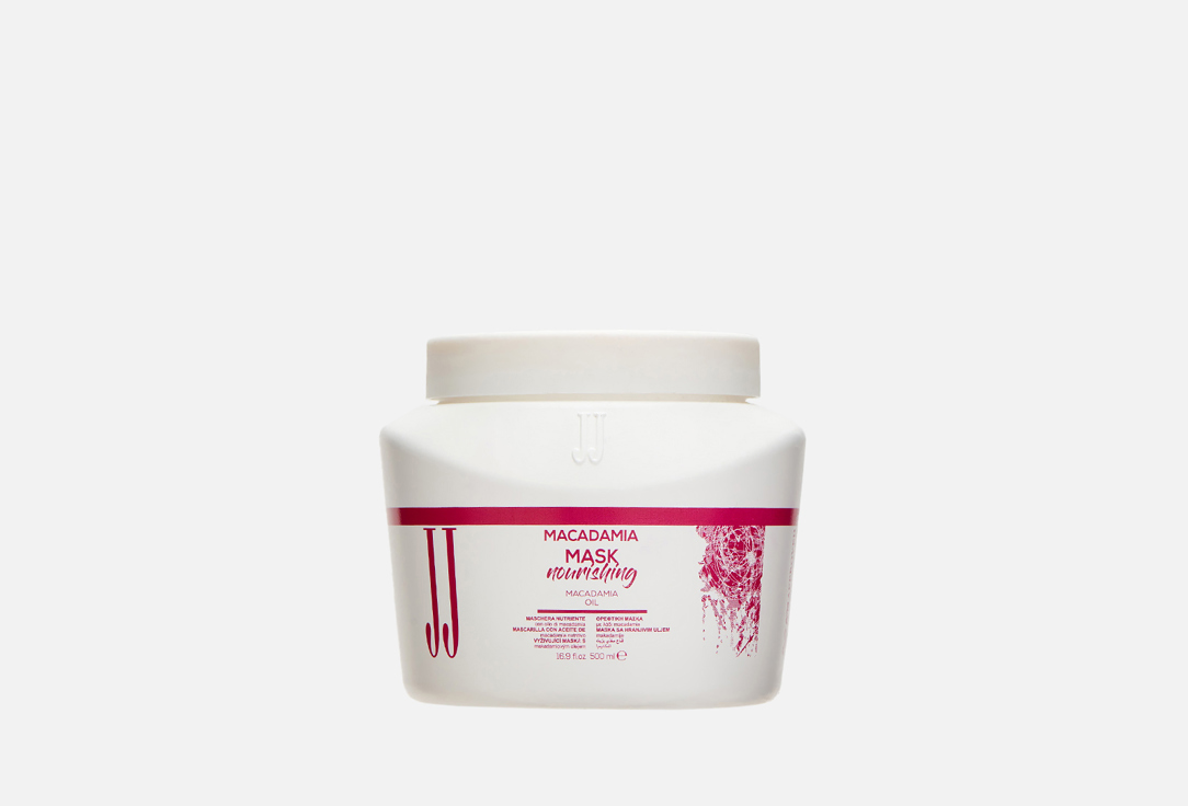 Изображение товара увлажняющая Маска для волос JJs MACADAMIA