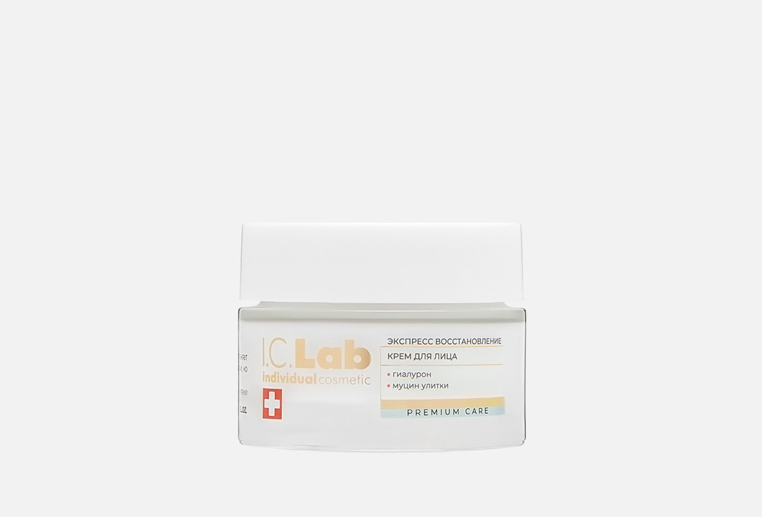Изображение товара Крем для лица экспресс восстановление hyaluron и snail mucin 50 мл