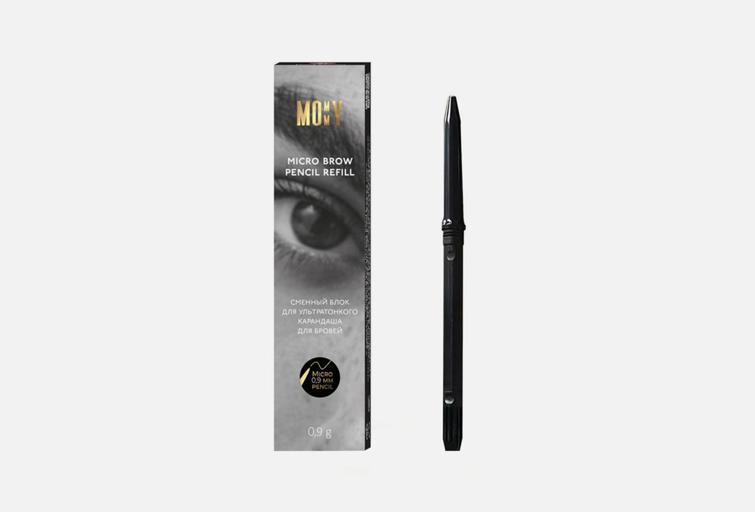 Сменный блок для ультратонкого карандаша для бровей MOMMY Micro Brow Pencil Refill 0.9 г