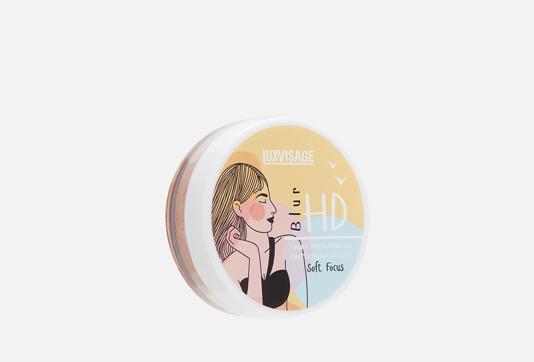 Изображение товара Пудра рассыпчатая светоотражающая LUXVISAGE HD Blur Soft Focus