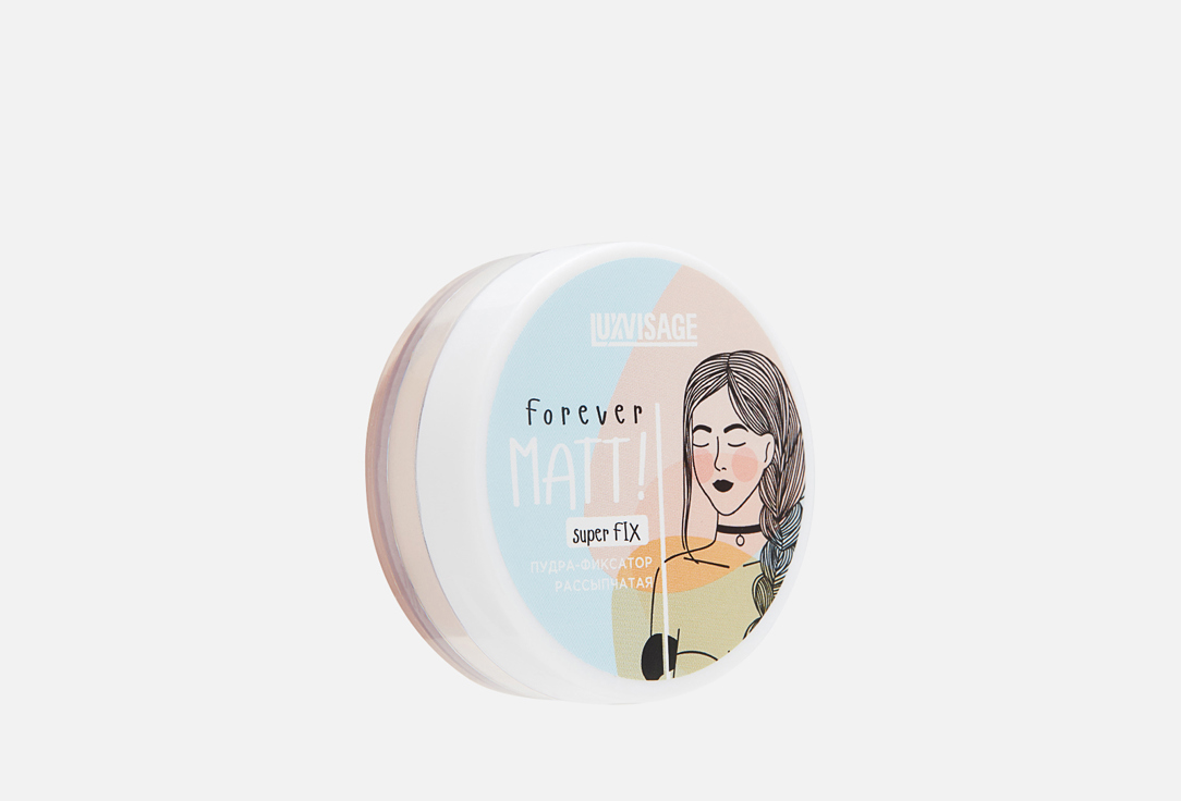 Изображение товара Пудра-фиксатор рассыпчатая LUXVISAGE Forever MATT! super FIX
