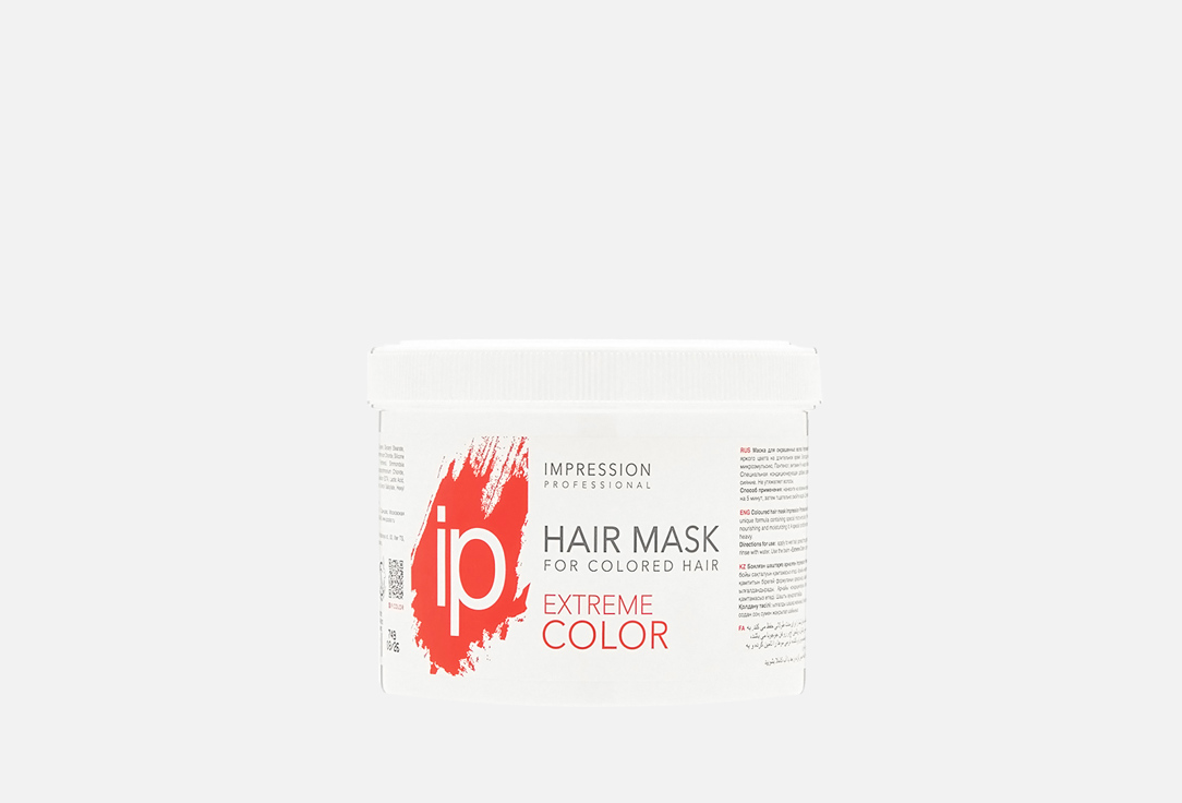 цена Маска для защиты цвета волос IMPRESSION PROFESSIONAL Extreme Color 470 мл