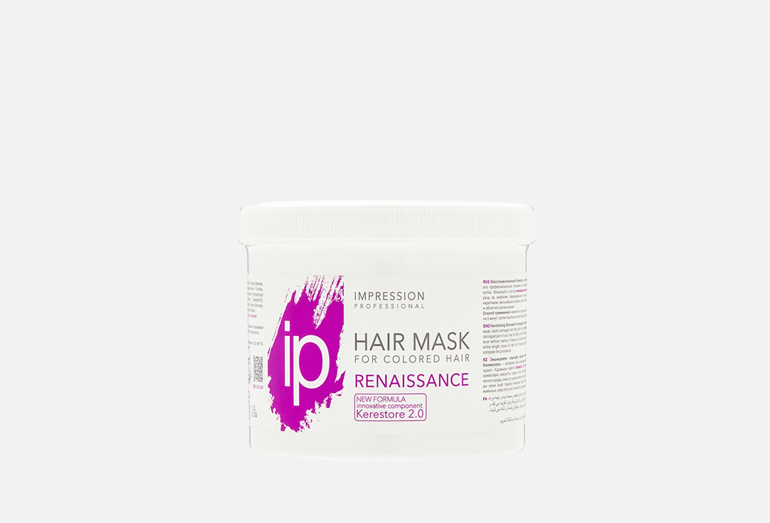 Восстанавливающая биомаска для волос IMPRESSION PROFESSIONAL Renaissance 470 мл