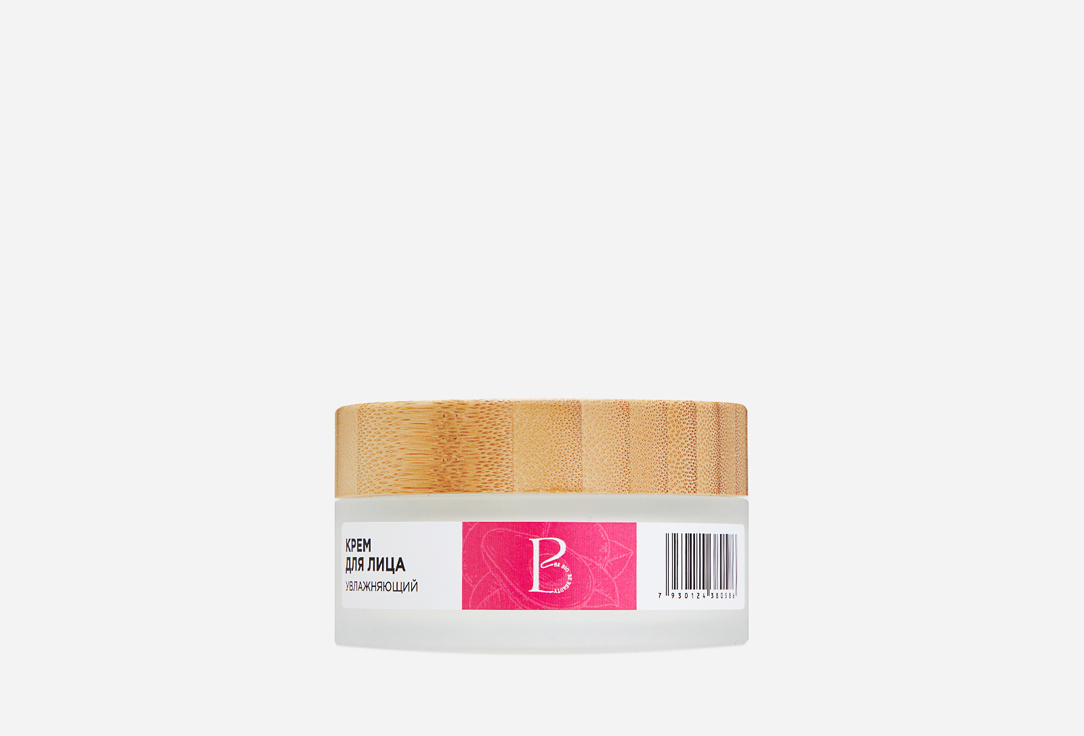 

крем для лица BE BIO BE BEAUTY, Увлажняющий и восстанавливающий 75 мл