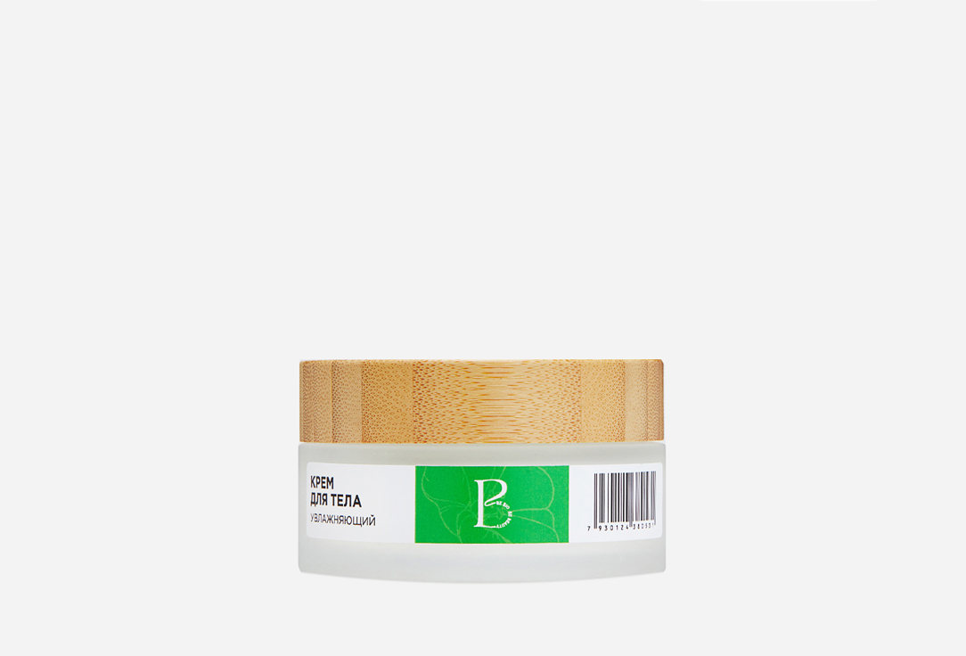 

Увлажняющий крем для тела BE BIO BE BEAUTY, С витамином е 75 мл