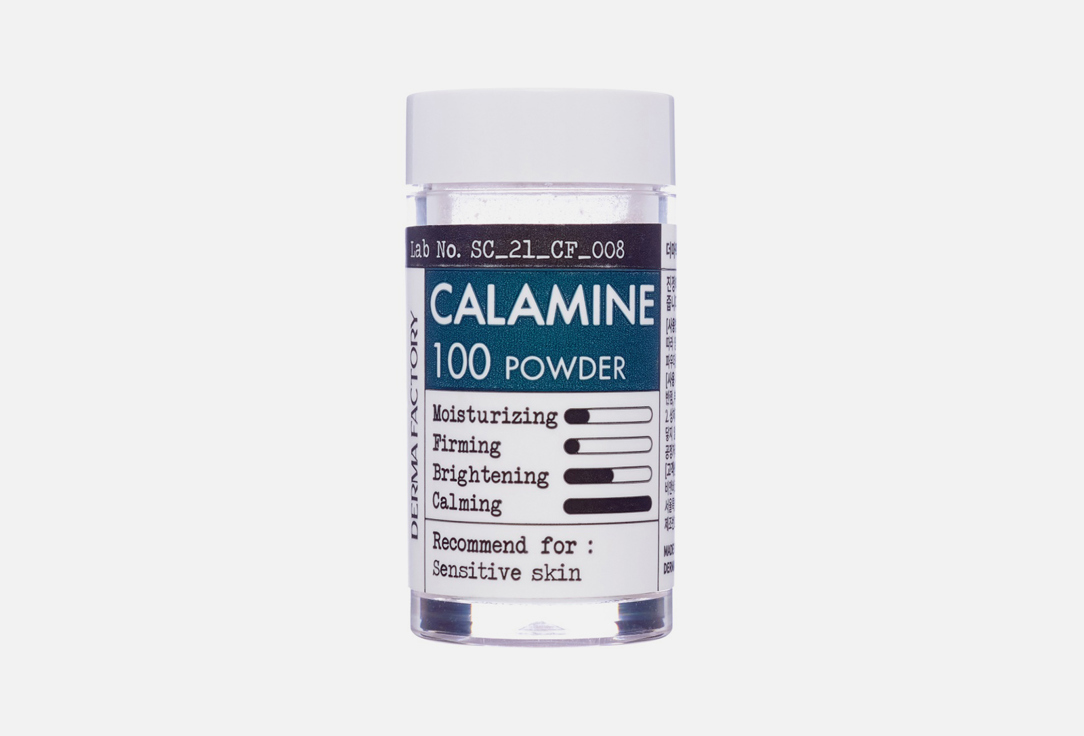 Косметический порошок для ухода за кожей лица DERMA FACTORY Calamine 100 powder 6 г косметический порошок ниацинамида для ухода за кожей niacinamide 100 powder 9г
