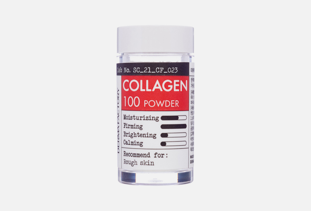 цена Косметический порошок для ухода за кожей лица DERMA FACTORY Collagen 100 powder 5 мл