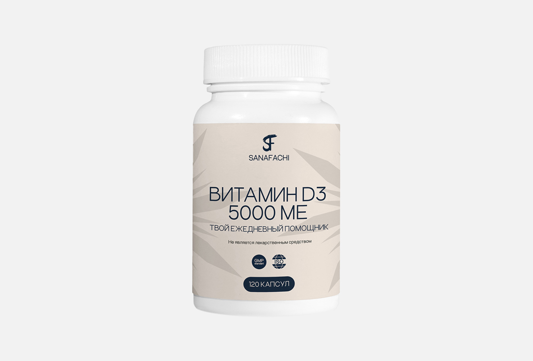 Витамин D3 SANAFACHI 5000 ME в капсулах 60 шт витамин d3 mirrolla 2000ме в капсулах 60 шт