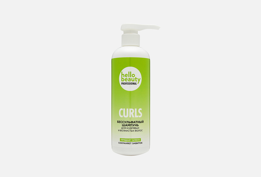 

Бессульфатный шампунь для волос HELLO BEAUTY, Для кудрявых и волнистых волос 500 мл