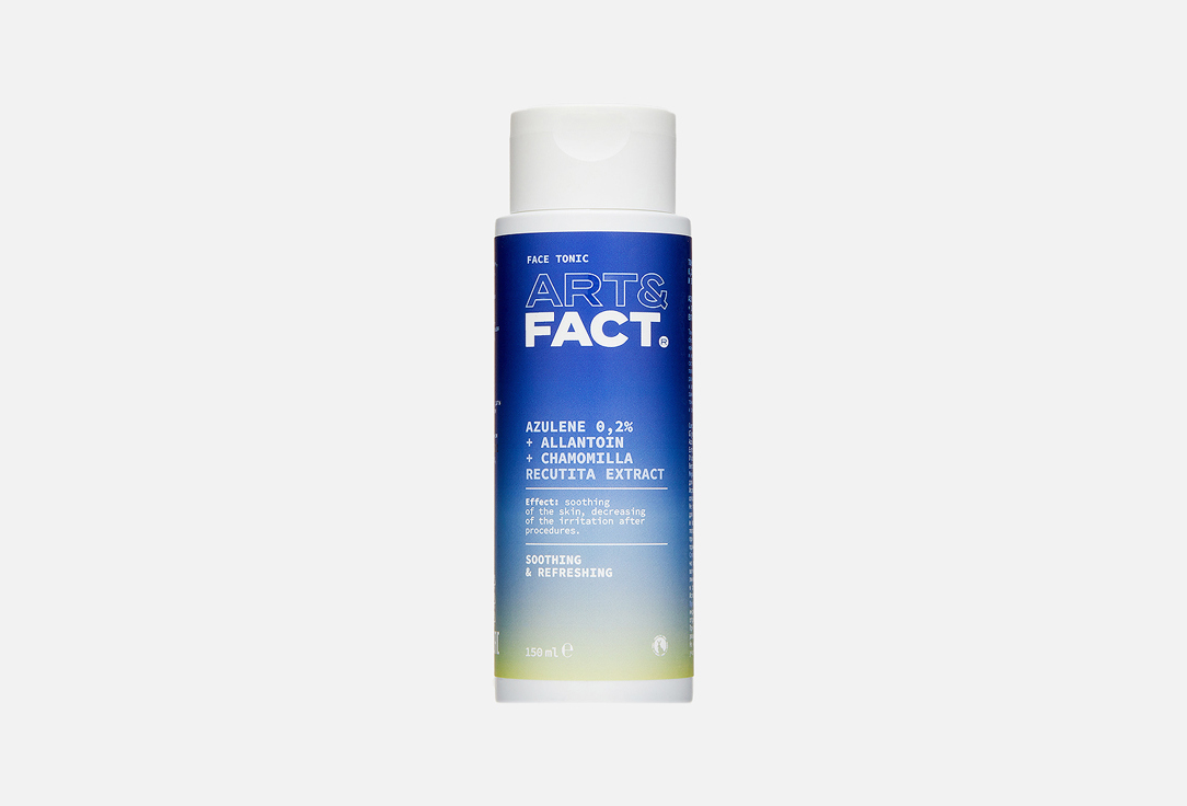 

Тоник для лица с азуленом 0,2% ART & FACT, Azulene+Allantoin+Chamomilla Recutita Extr 150 мл