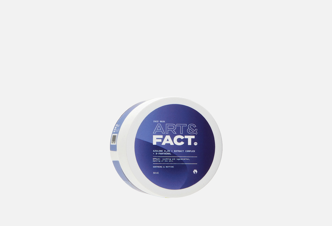 Успокаивающая маска для лица с азуленом 0,3% ART & FACT Azulene+Extract complex+D-panthenol 50 мл