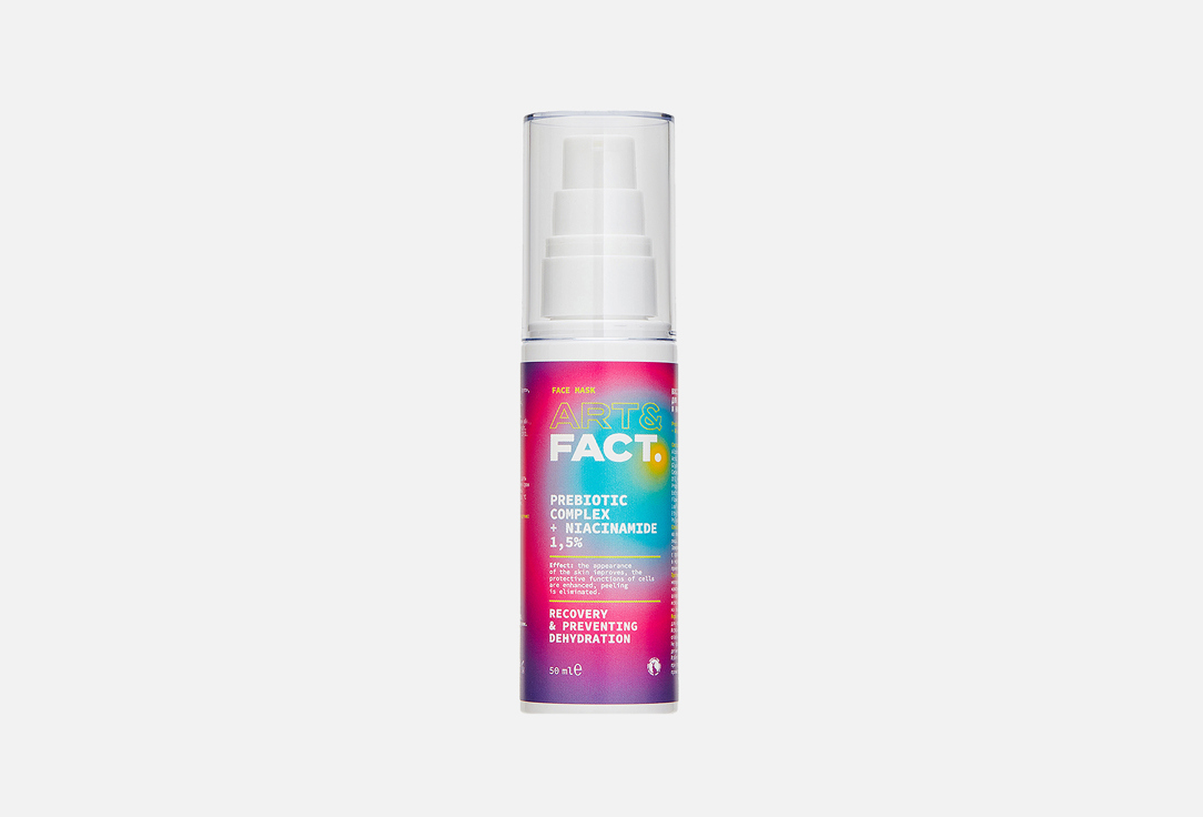 Изображение товара Восстанавливающая маска для лица ART & FACT Prebiotic Comlex + Niacinamide 1,5%