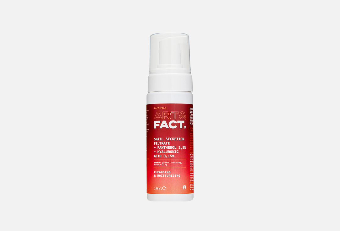 

Нежная очищающая пенка для умывания лица ART & FACT, Snail Secretion Filtrate + Panthenol 2,5% 150 мл