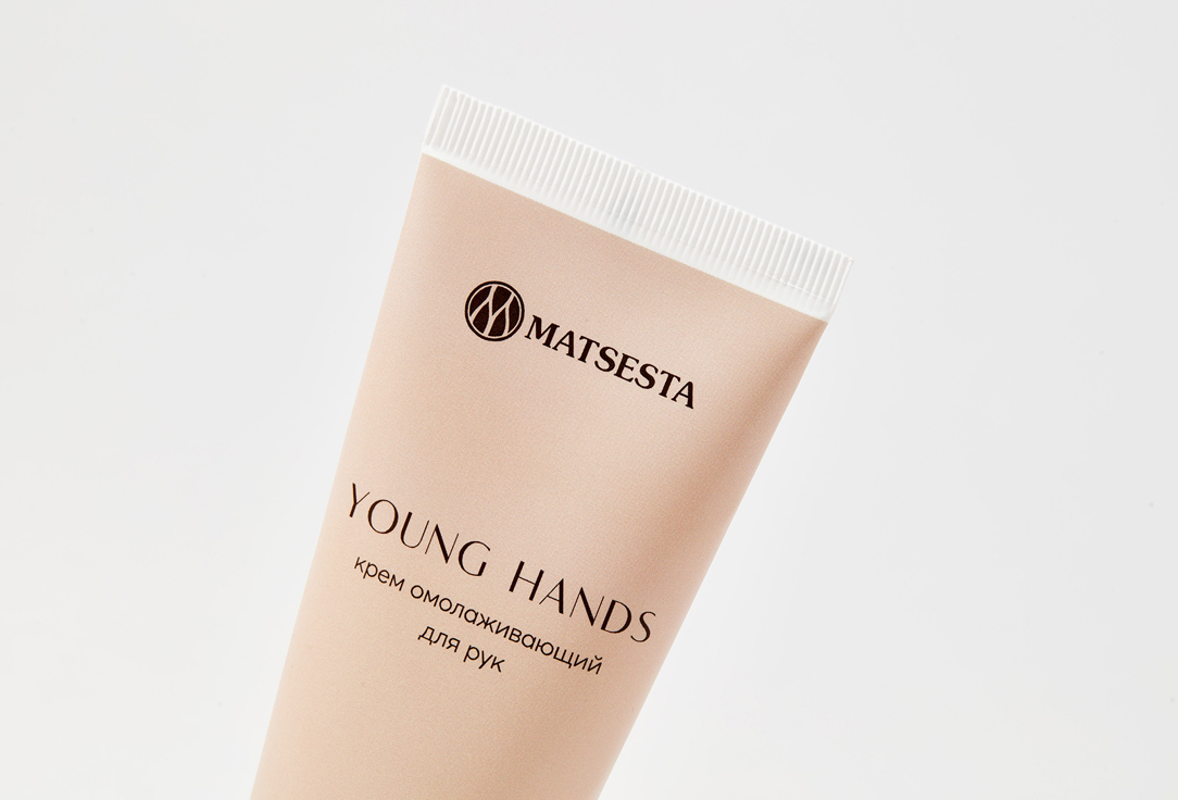 Омолаживающий крем для рук Matsesta YOUNG HANDS  
