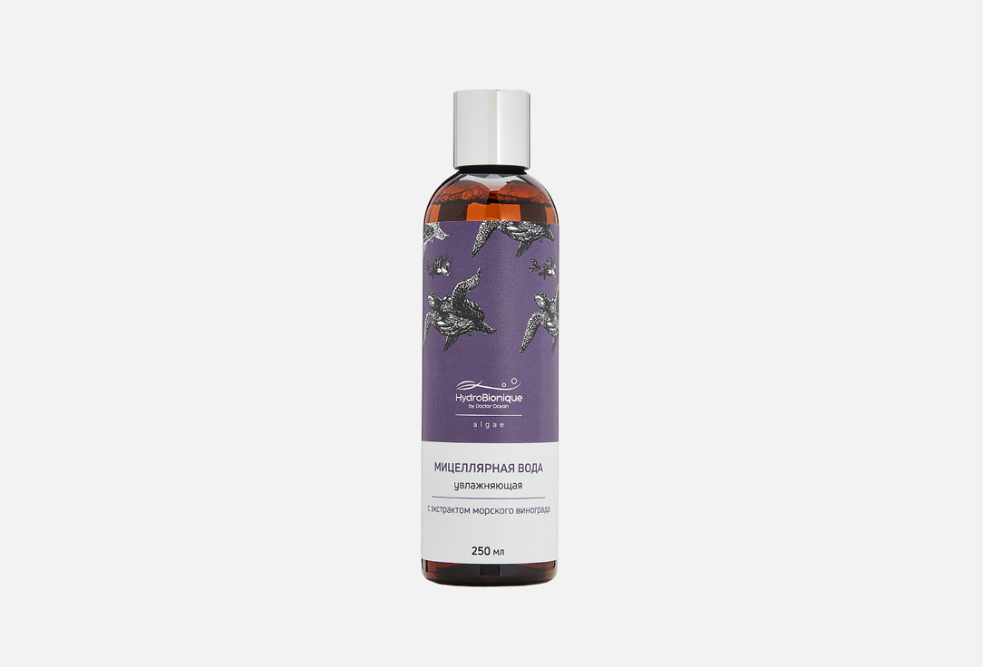 Успокаивающая мицеллярная вода HYDROBIONIQUE BY DOCTOR OCEAN Sea grape extract 200 мл