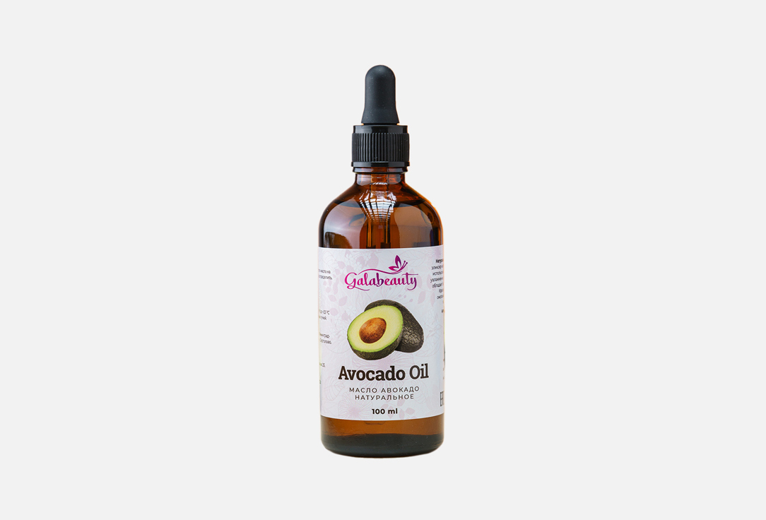 Натуральное масло авокадо для лица и тела Galabeauty Natural avocado oil 
