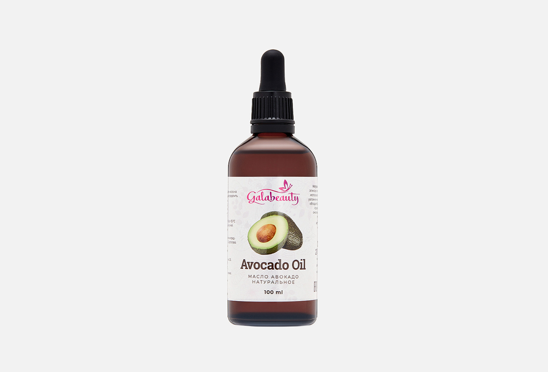 Натуральное масло авокадо для лица и тела GALABEAUTY Natural avocado oil 100 мл