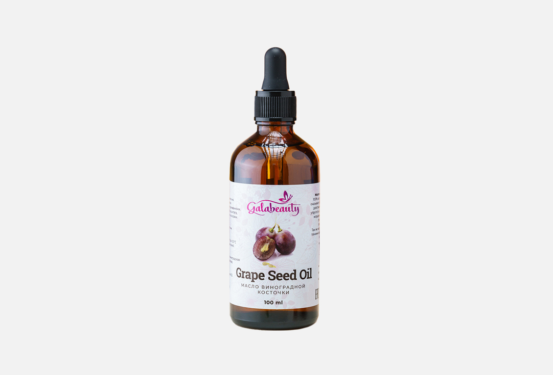 Масло виноградной косточки для лица, тела и волос GALABEAUTY Grape seed oil 100 мл